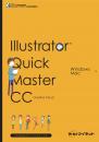 Illustrator&reg;<br>クイックマスターCC<br>Windows&Mac