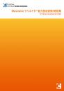 Illustrator&reg;クリエイター<br>能力認定試験問題集<br>【CS/CS2/CS3/CS4/CS5対応】